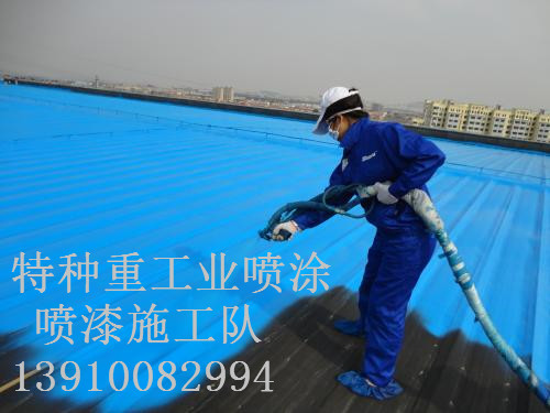 白河包括彩钢瓦喷漆翻新（